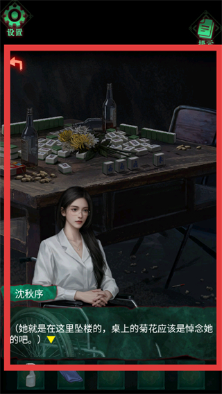 怨楼