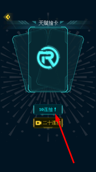 人生重开模拟器