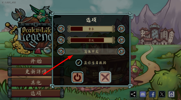 当铺人生传奇