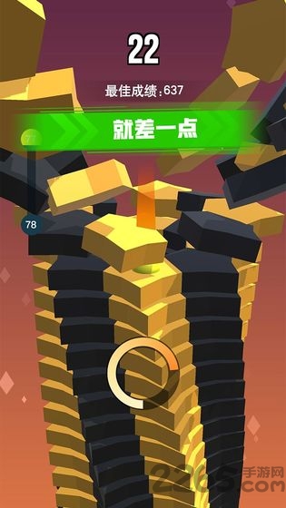 一跳到底2内购破解版