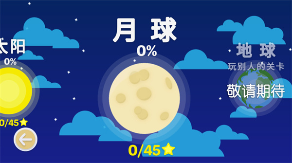 摆个车汉化版
