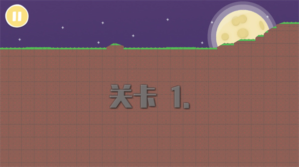 摆个车汉化版