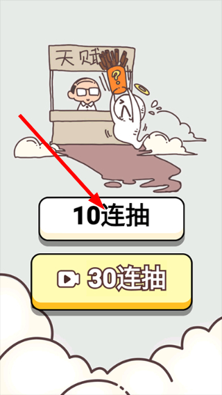 人生幸运岛重开模拟器