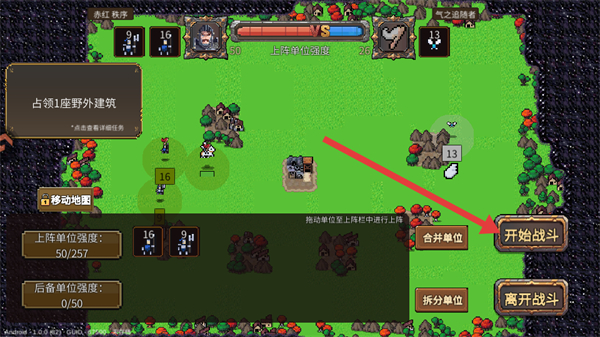 英雄之时完整版游戏截图2