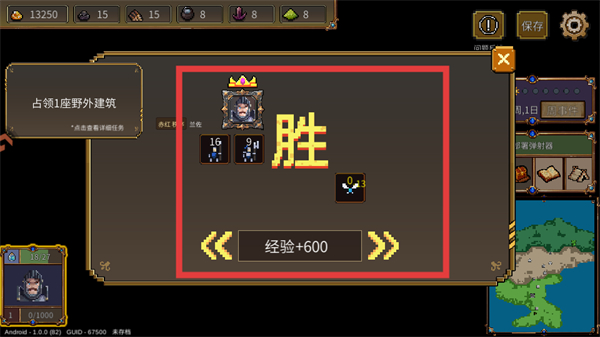 英雄之时完整版游戏截图4