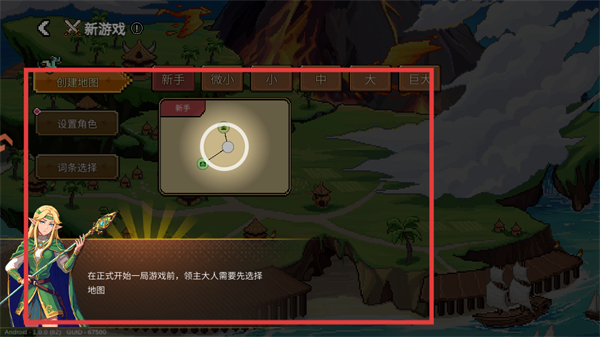 英雄之时