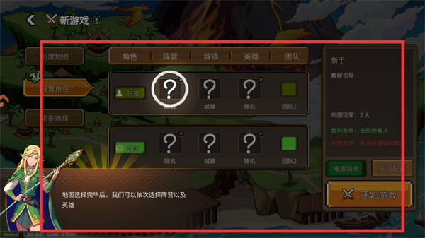 英雄之时