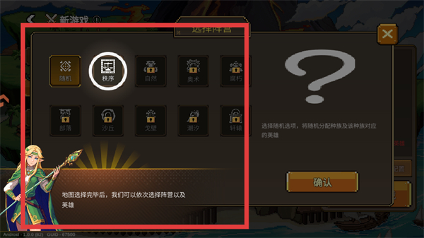 英雄之时