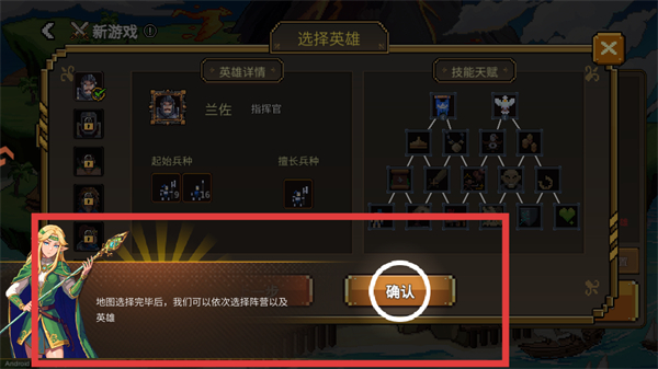 英雄之时