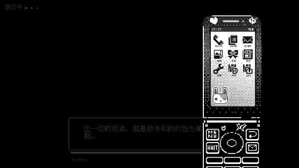 恋人谜局游戏游戏截图2