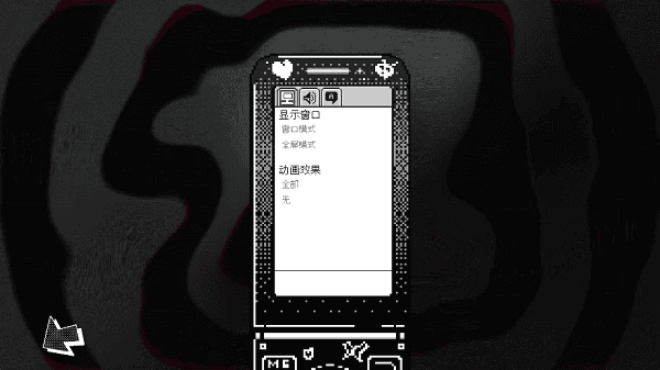 恋人谜局游戏游戏截图3