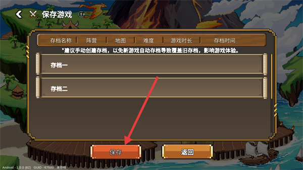 英雄之时免内购版