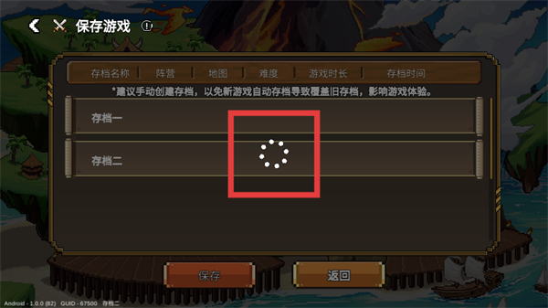 英雄之时免内购版