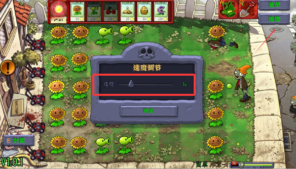 植物大战僵尸恐怖版僵尸幸存者