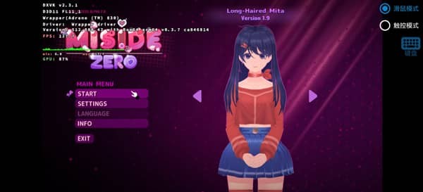 米塔零手机版(MISide Zero)
