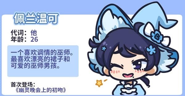 Starry Flowers(花映繁星)