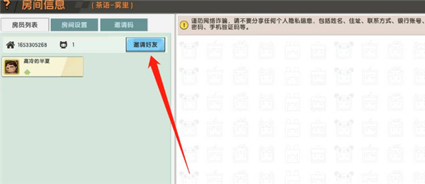 迷你世界全皮肤全坐骑联机版