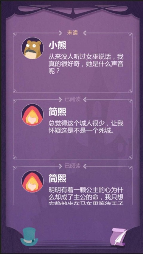 蚀梦官方版
