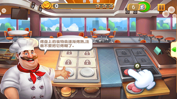 梦幻餐厅官方正版游戏截图5