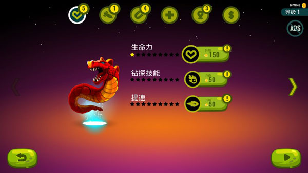 龙之丘2官方版游戏截图2