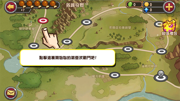 口袋英雄官方正版