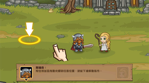 口袋英雄官方正版游戏截图3