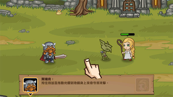 口袋英雄官方正版
