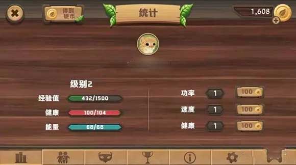 猫咪生存模拟游戏