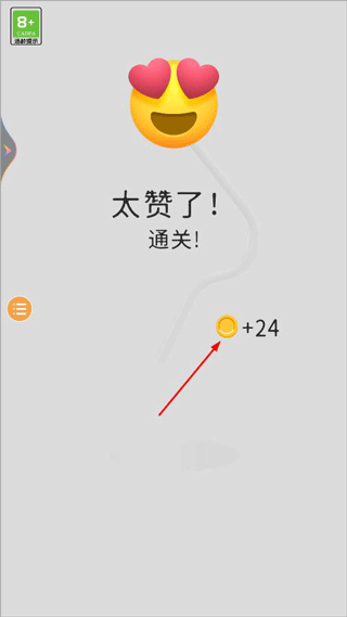 魔力套圈圈游戏