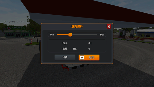 印尼巴士模拟器虫虫助手汉化版游戏截图6