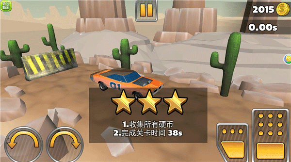 赛车大闯关手机游戏