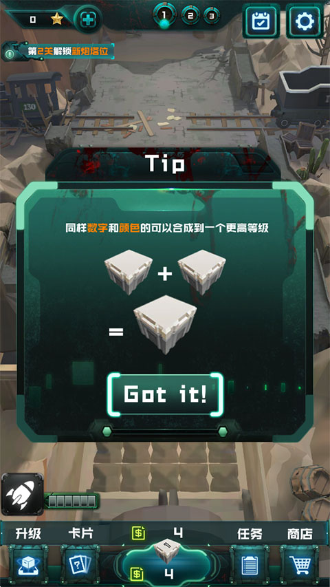 丧尸狂潮手游