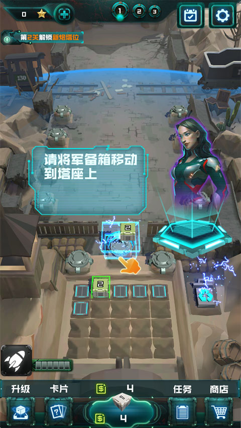 丧尸狂潮手游