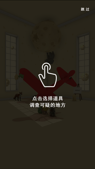 小王子的幻想谜境官方版