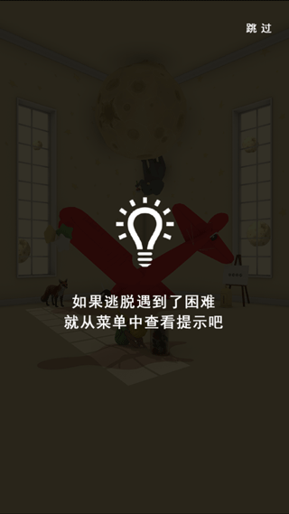 小王子的幻想谜境官方版