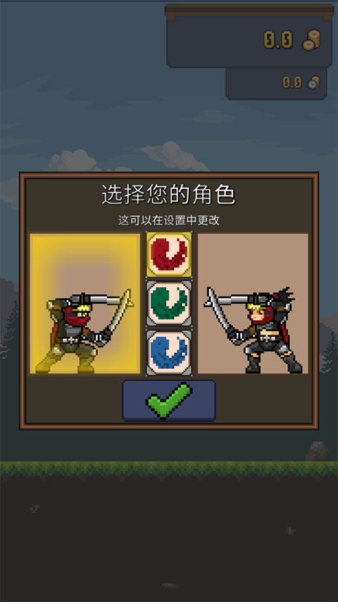 点击忍者最新版(Tap Ninja)游戏截图4