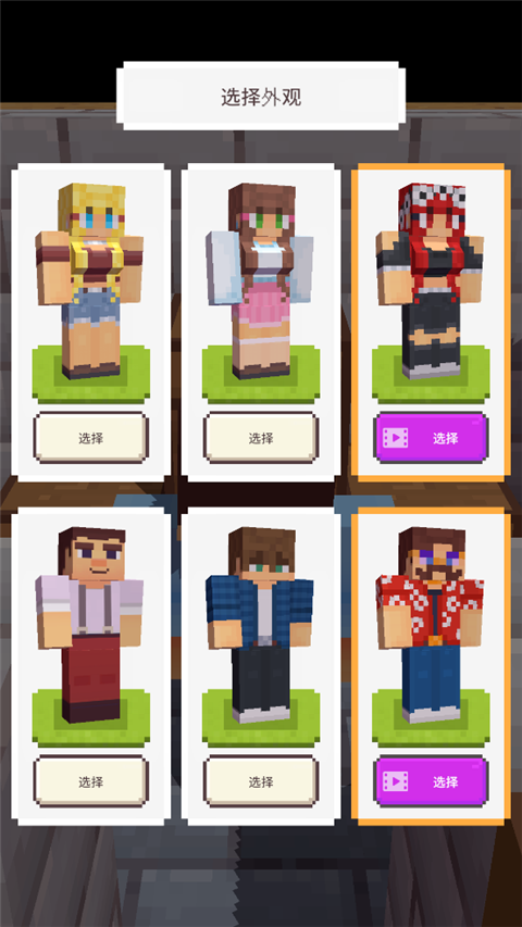 方块工艺中文版(CubeCraft)