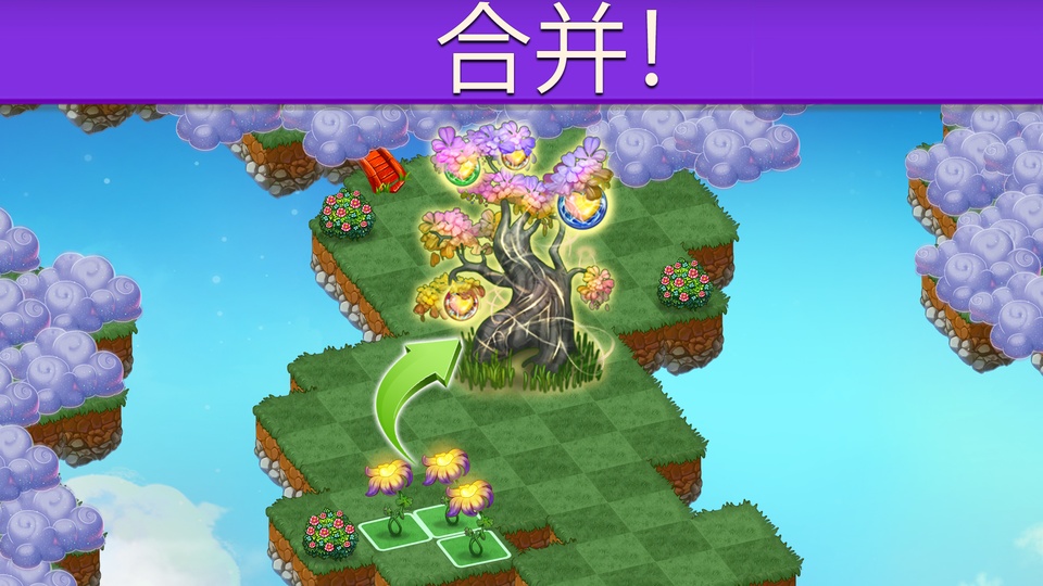 合成龙手游官方版