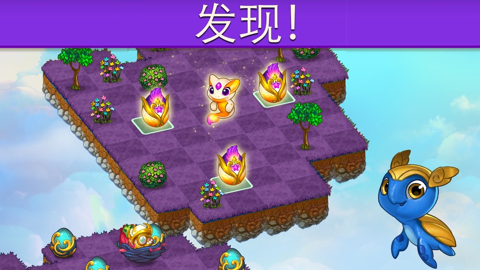 合成龙手游官方版