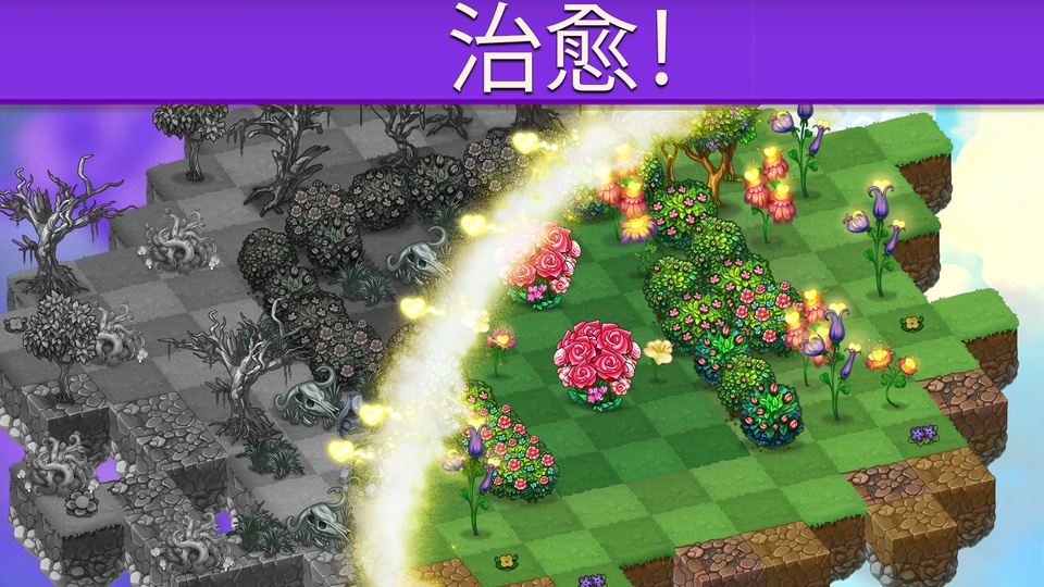 合成龙手游官方版