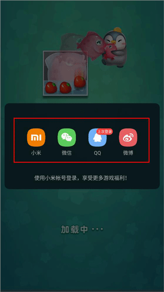 果汁四溅2
