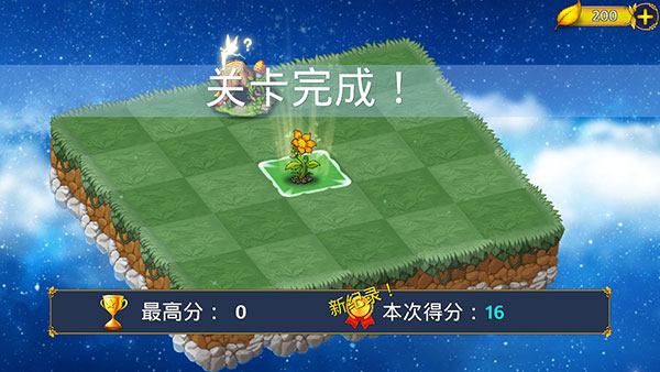 恶龙与精灵官方正版游戏截图6