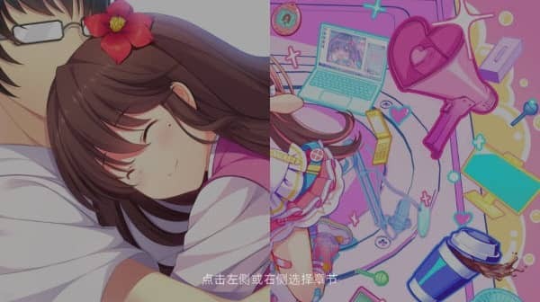回忆忘却之看板娘汉化版