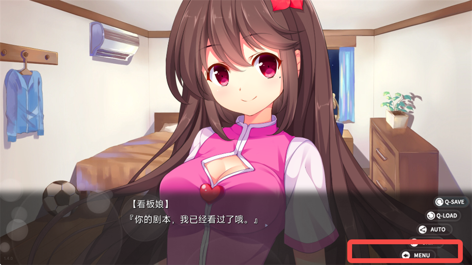回忆忘却之看板娘汉化版