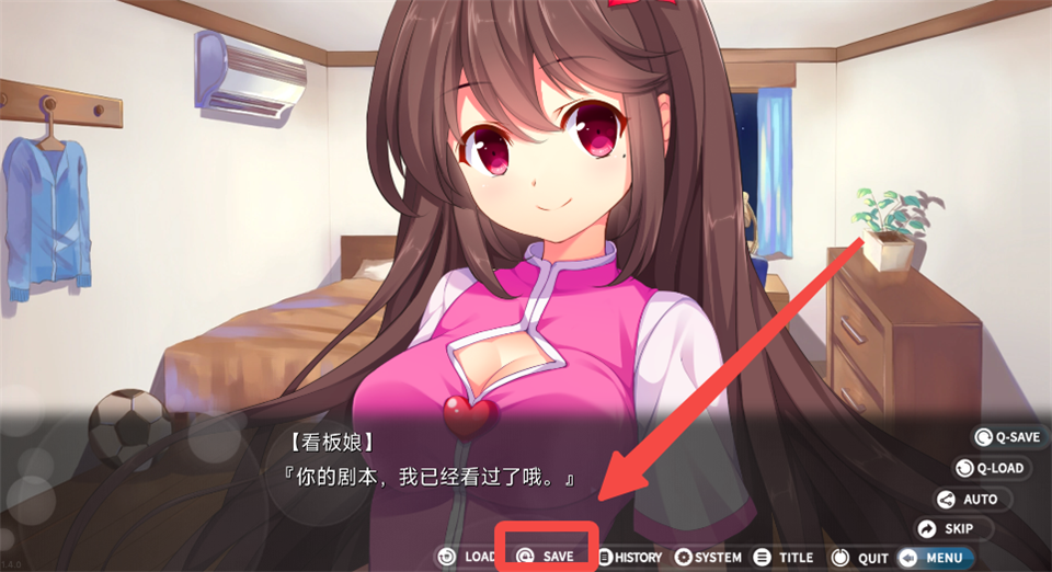 回忆忘却之看板娘汉化版游戏截图3