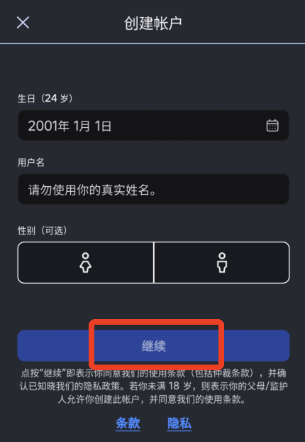 COM.ROBLOX.CLIENT最新版(Roblox)游戏截图3