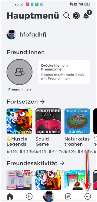 COM.ROBLOX.CLIENT最新版(Roblox)游戏截图6