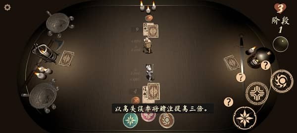 黑杰克战争手游