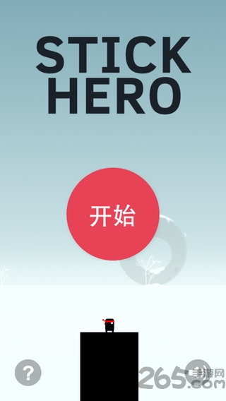 英雄难过棍子关无限樱桃修改版
