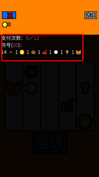 幸运房东完整版